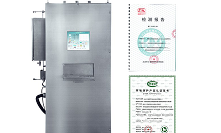 云开体育-云开体育(中国)环境SNEScan900-P报警式挥发性有机物（TVOC）在线监测系统通过环保认证检测